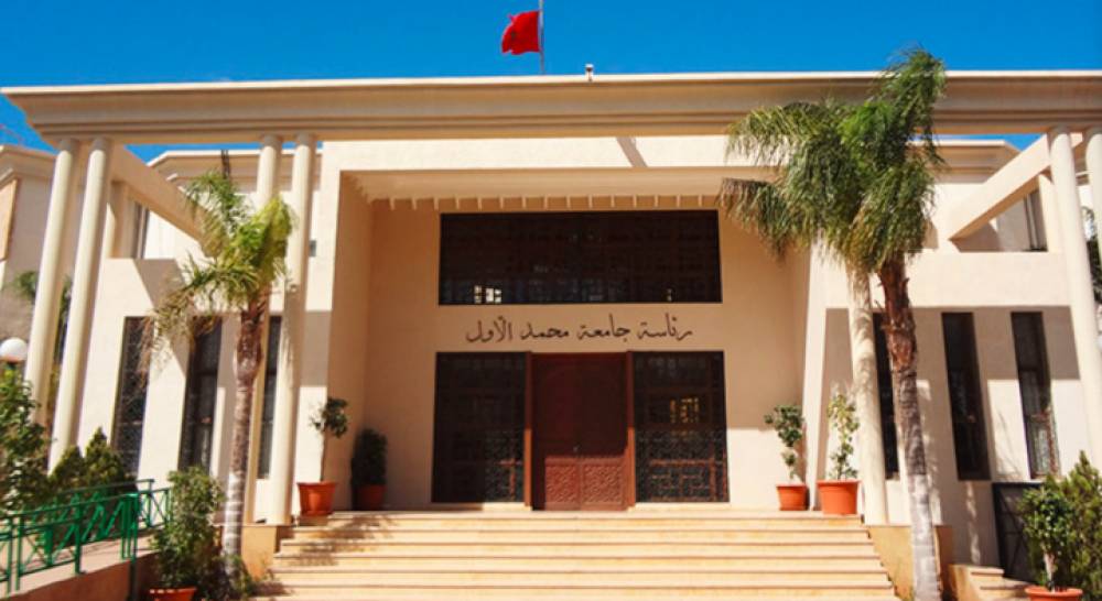 L'UMP d’Oujda, première université marocaine au classement de l’US News & World Report