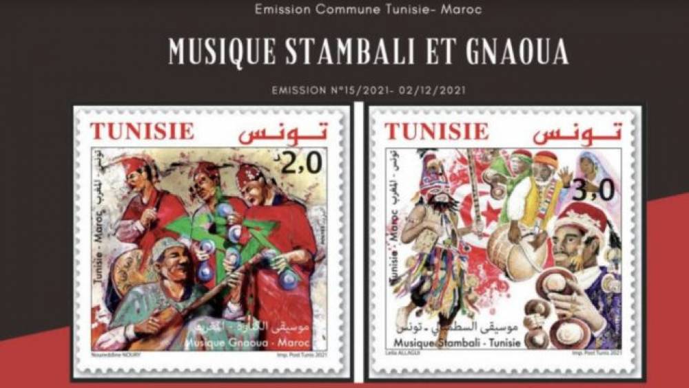 Barid Al Maghrib et la Poste Tunisienne émettent deux timbres-poste sous le thème « la musique Stambali et Gnaoua »