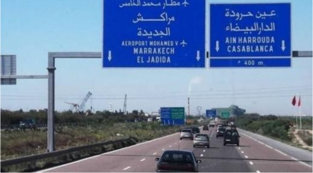 ADM: Travaux de pose d'une passerelle piétons au Point Kilométrique PK9 de l’autoroute Casablanca – Berrechid