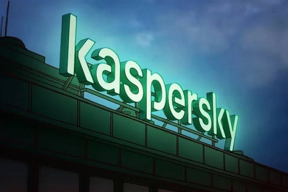 Kaspersky soutient les opérations d’Interpol pour combattre le cybercrime dans les pays d’Afrique