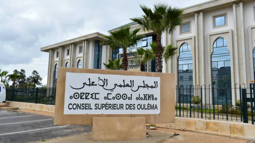 Le Conseil supérieur des Oulémas tient sa 30è session ordinaire les 16 et 17 décembre à Rabat