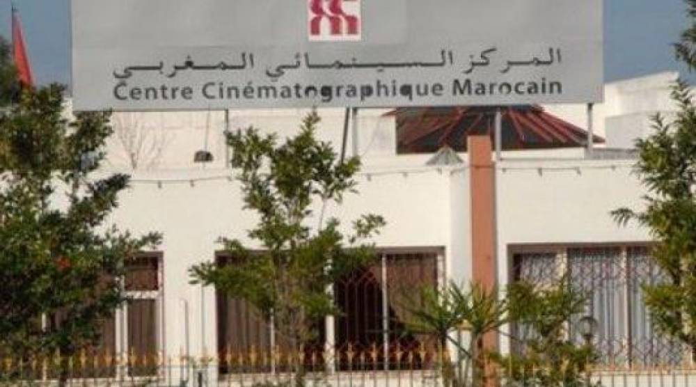 Octroi de 25 millions de dirhams pour l'aide à la numérisation et la modernisation des cinémas (CCM)