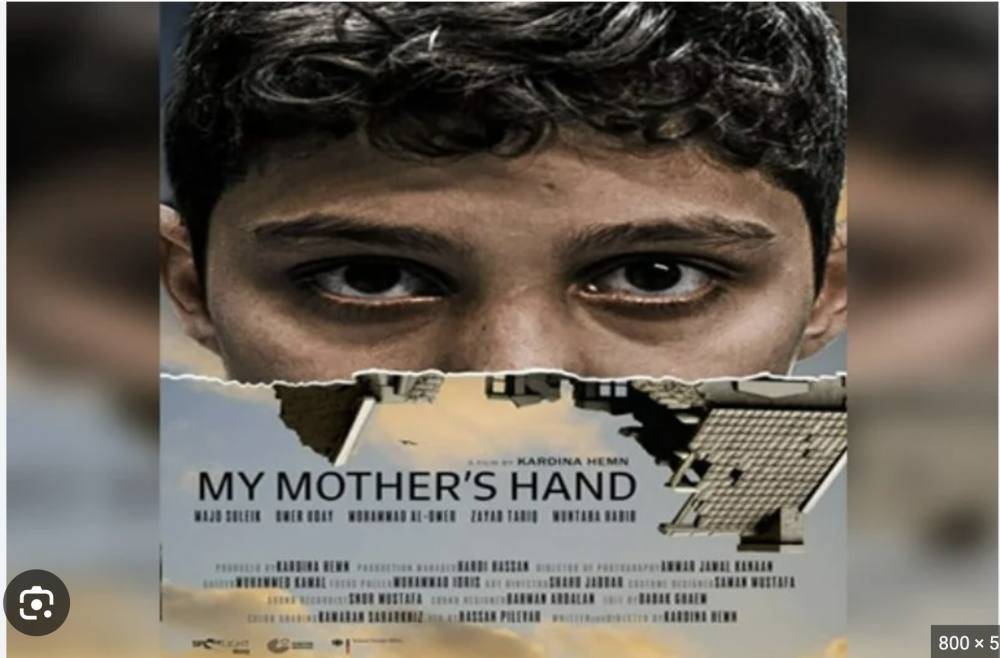 Festival Cinéma et Immigration d’Oujda : Le film irakien «My Mothers Hand» décroche le Grand Prix