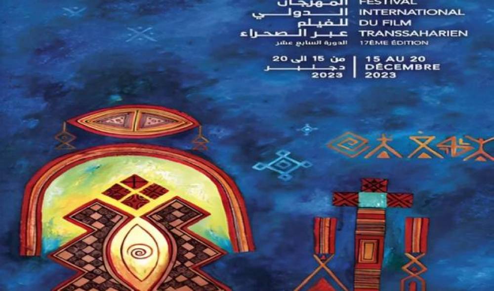 L’apport de l’image débattu au Festival international du film transsaharien de Zagora