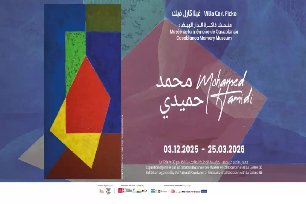 Exposition "Mohamed Hamidi" à Villa Carl Ficke, musée de la mémoire de Casablanca