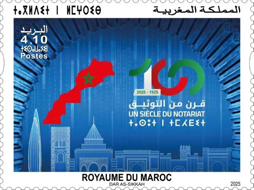 Barid Al-Maghrib émet un timbre commémoratif célébrant le centenaire du Notariat au Maroc