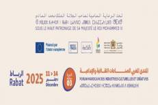 Le 3e Forum Marocain des Industries Culturelles et Créatives, du 11 au 14 décembre à Rabat