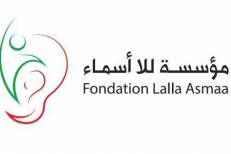 “NASMAA”, un programme national devenu un modèle à l’échelle internationale