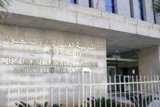 CAN-2025: lancement du programme PRIS-AFCON au profit des pensionnaires des établissements pénitentiaires (DGAPR)