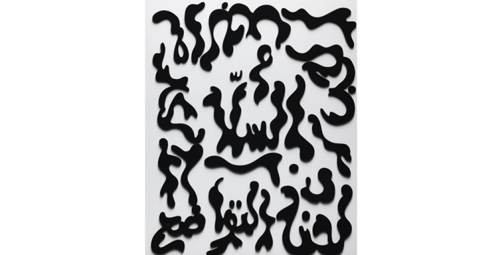 Prévue du 11 décembre 2025 au 31 janvier 2026: «Topologies du blanc» à La So art Gallery de Casablanca