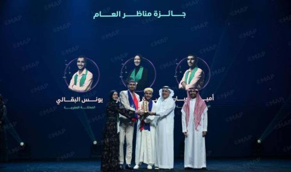 Dhahran : Deux Marocains distingués lors de la 10e édition du concours “IRead”