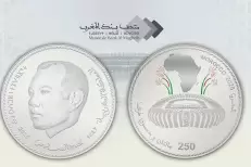CAN 2025 : Bank Al-Maghrib émet une pièce de 250 DH et un billet commémoratif de 100 DH