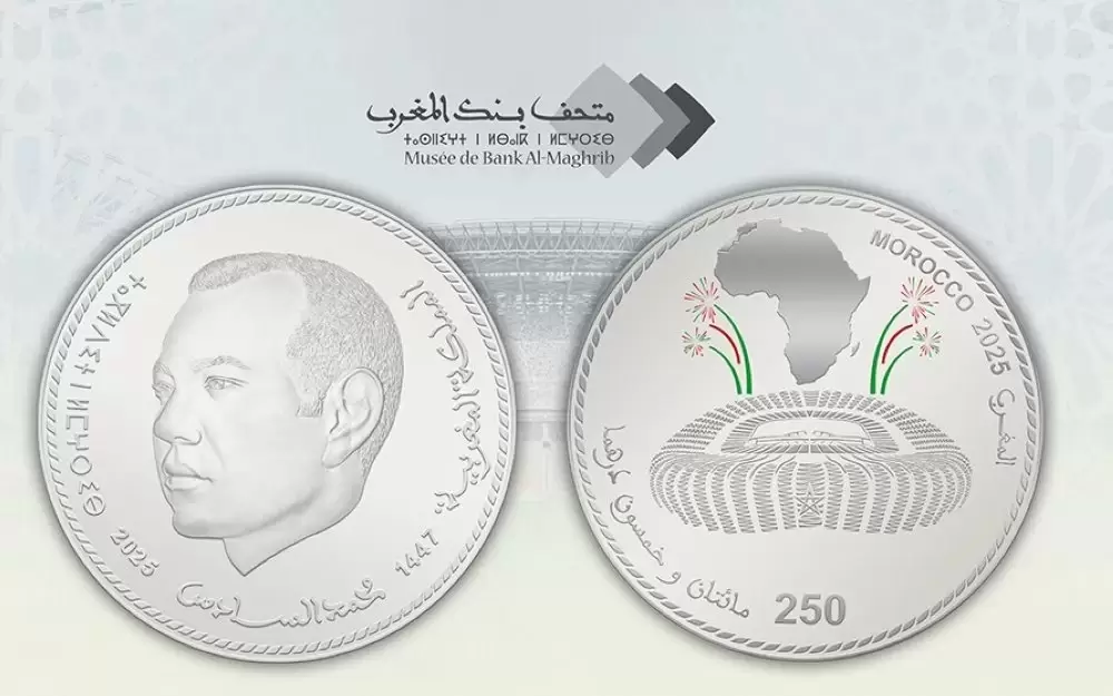 CAN 2025 : Bank Al-Maghrib émet une pièce de 250 DH et un billet commémoratif de 100 DH