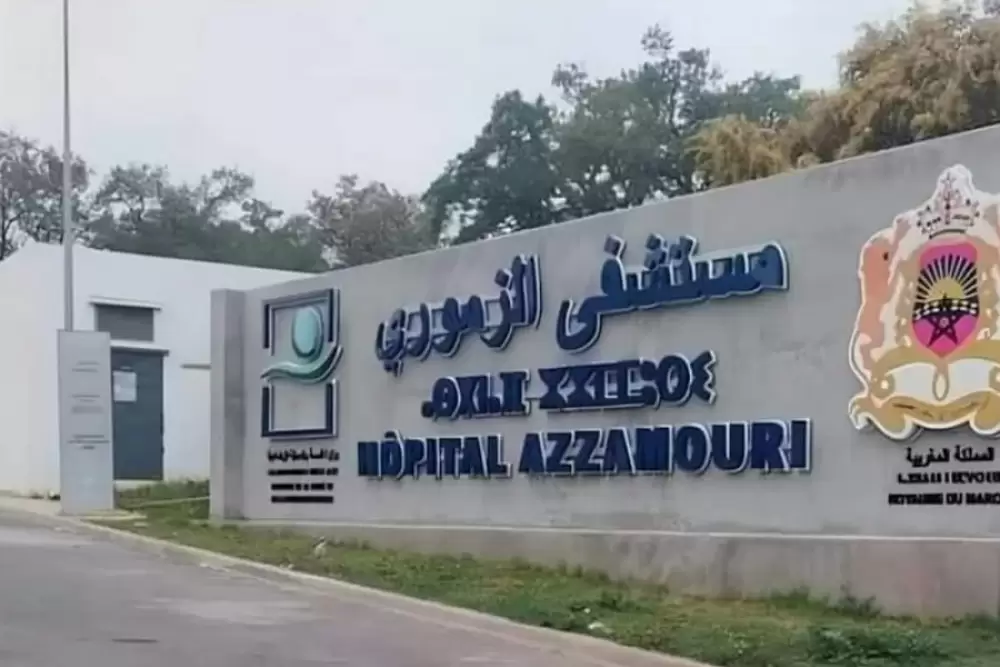 Kénitra : l’hôpital Azzamouri adopte la numérisation des documents dès 1er janvier 2026