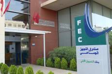 Fonds d’Équipement Communal : 1,61 MMDH de la BAD pour consolider le développement territorial