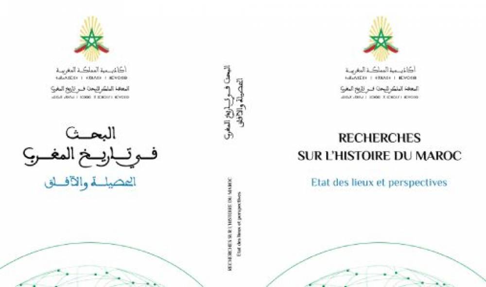 Parution du livre “Recherches sur l’histoire du Maroc : Etat des lieux et perspectives”