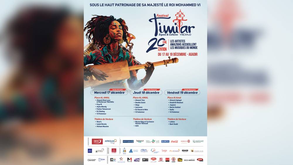 Timitar 20 ans : Agadir, capitale musicale avant la CAN
