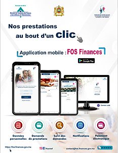 Nouvelle application mobile de la Fondation des Œuvres Sociales du Personnel du ministère de l’Economie