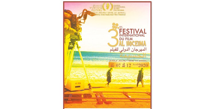 Le cinéma ivoirien à l'honneur au Festival international du film d'Al Hoceima