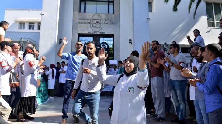 Les infirmiers du public marchent le 29 février à Rabat en solidarité avec leur collègue décédée