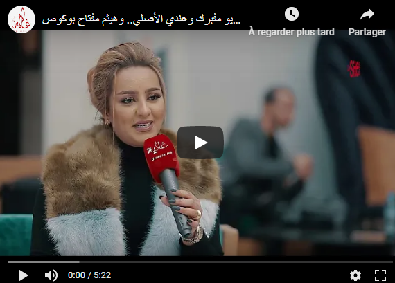 Zina Daoudia se défend après ses propos en Arabie Saoudite (VIDEO)