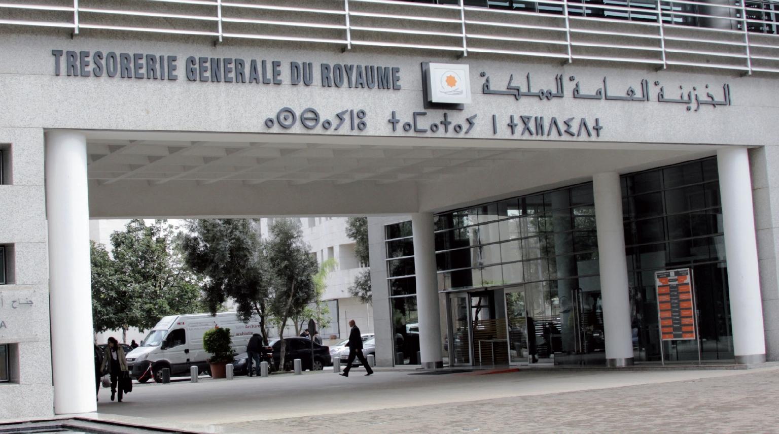 Maroc/ Finance : Le Trésor place 11,9 MMDH d'excédents de trésorerie