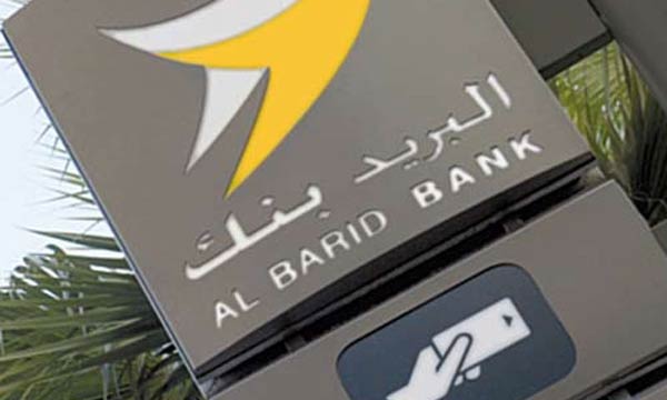 Al Barid Bank : Lancement de e-carte Klik Visa, première carte bancaire dématérialisée au Maroc