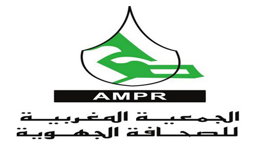 L’AMPR condamne la dérive médiatique d’une chaîne TV algérienne