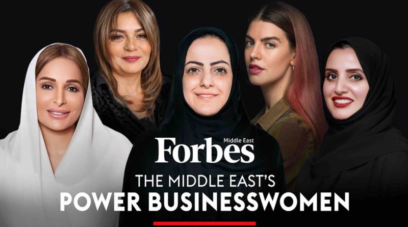 Classement Forbes Moyen-Orient: 4 marocaines parmi les femmes d’affaires les plus puissantes de 2021