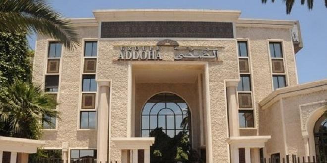 Douja Promotion Groupe Addoha: l’AMMC vise le programme d’émission de billets de trésorerie