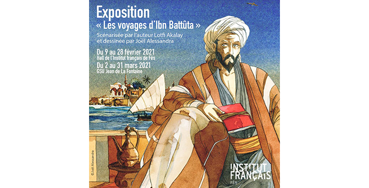 L’IF de Fès : Une programmation culturelle autour d’Ibn Battûta