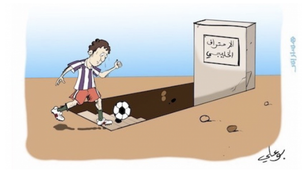 Football : la jeunesse marocaine et l’exode dorée vers les pétrodollars