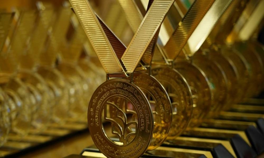 Une association marocaine lauréate du Prix Prince Mohamed Ben Fahd pour la meilleure action caritative