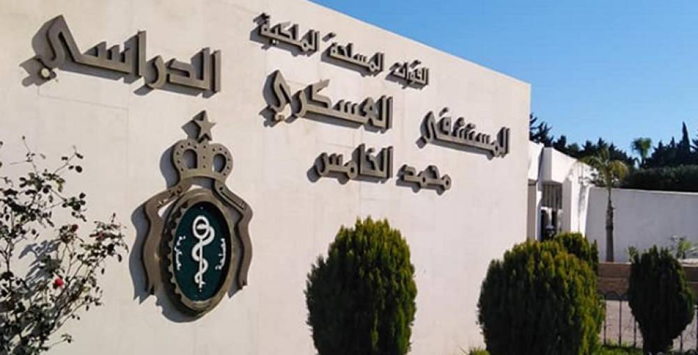 L’Hôpital militaire Mohammed V participe à une tournée mondiale de chirurgie holographique