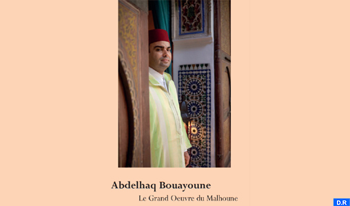 Marrakech : Parution d’un ouvrage sur le grand artiste du Malhoune, Abdelhaq Bouayoune