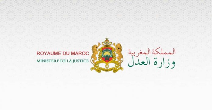 Projet d’institut supérieur de la magistrature: aucun manquement au respect du principe de concurrence