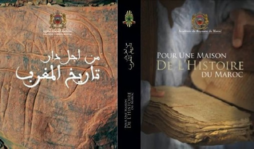 ﻿«Pour une Maison de l’Histoire du Maroc» : une belle plongée dans l’Histoire du Royaume !