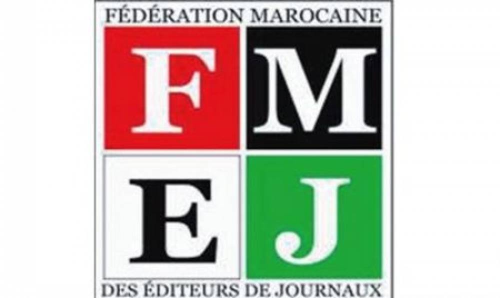 La FMEJ appelle à accélérer l'élaboration d'une nouvelle vision sur l'avenir de la presse marocaine