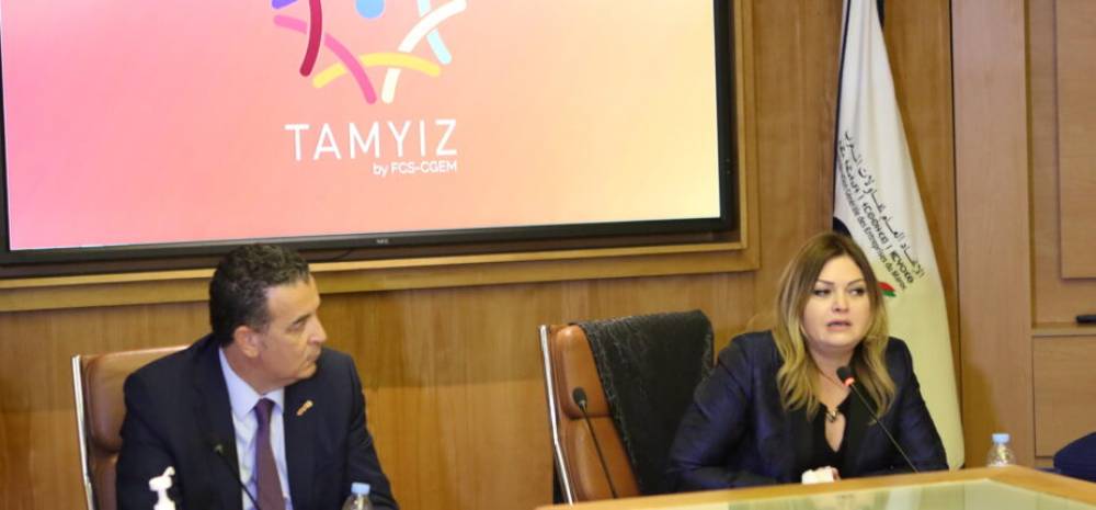 FCS-CGEM: lancement de Tamyiz, label de l’excellence service Client