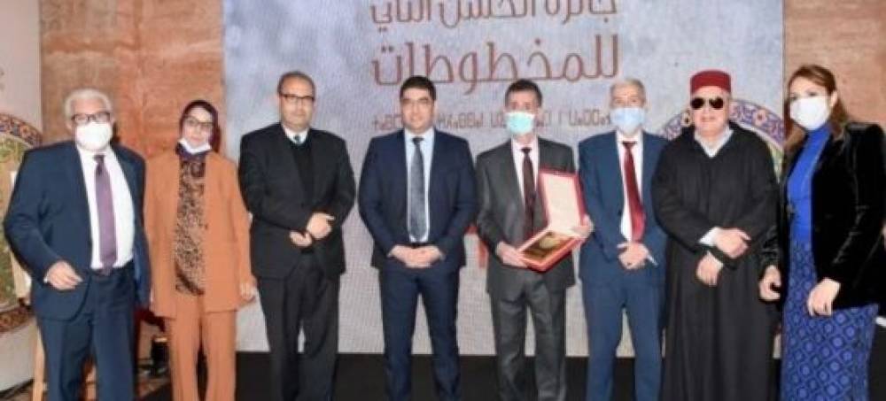 Rabat : Remise du Prix Hassan II des manuscrits au titre de l'année 2021