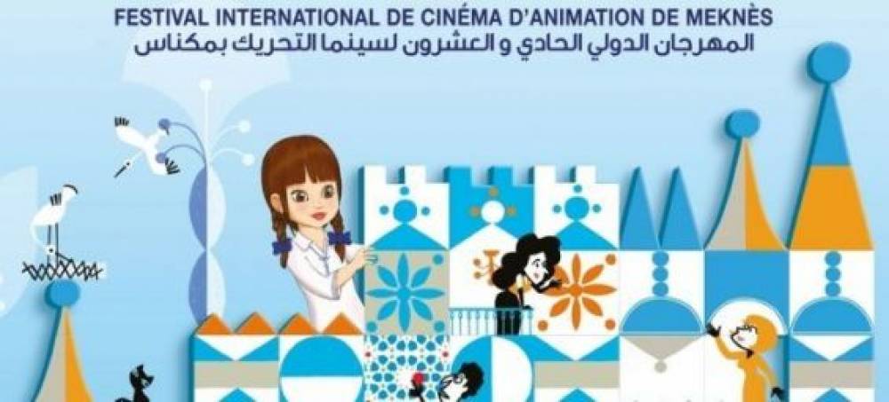 Cinéma : Révélation du FICAM, Sofia El Khyari à l’honneur de la 21e édition