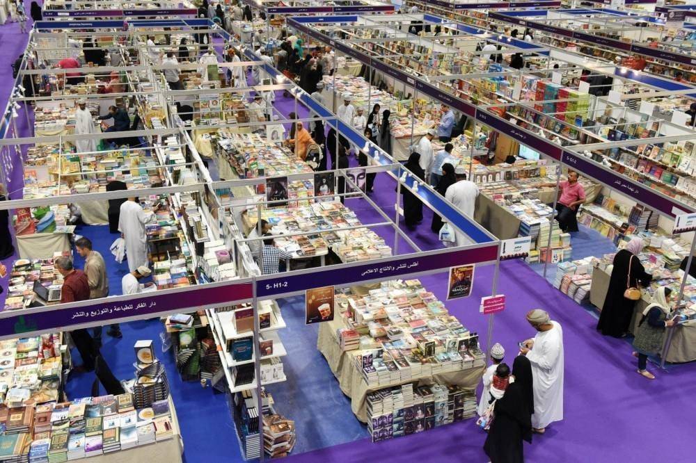 Oman: Six maisons d'édition marocaines participent à la 28e Foire du livre de Mascate