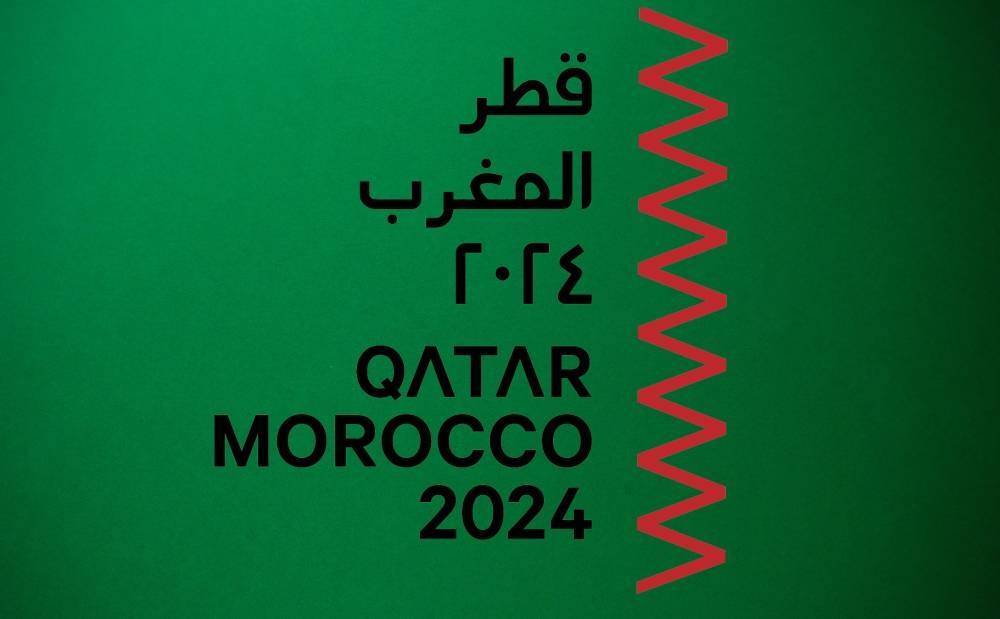 Le Maroc, partenaire culturel du Qatar pour 2024