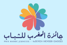 Prix Maroc Jeunesse : Ouverture des candidatures pour la 2ème édition (Ministère)