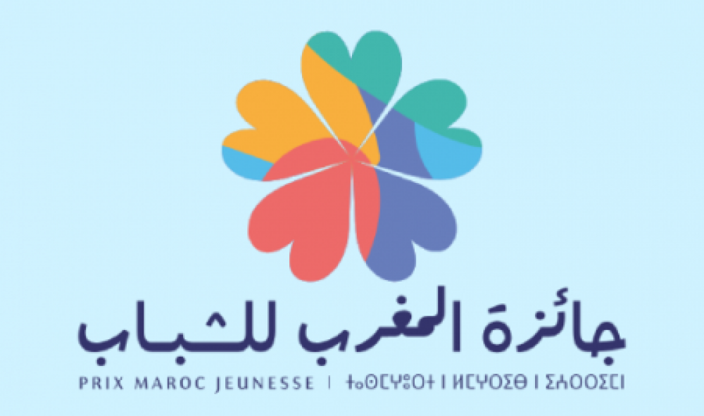 Prix Maroc Jeunesse : Ouverture des candidatures pour la 2ème édition (Ministère)