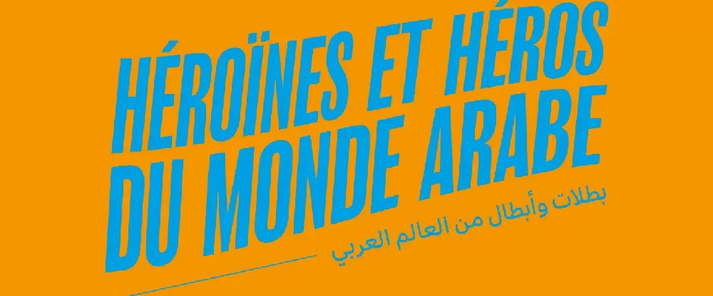 Les Journées de l’Histoire 2025 : À la découverte des héroïnes et héros du monde arabe