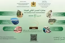 Lancement des candidatures pour la 15ème édition du Prix Hassan II pour l’Environnement