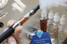 e-cigarettes, sachets de nicotine : le Maroc s’apprête à sévir