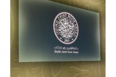 20ème édition du Prix Cheikh Zayed du Livre: Deux écrivains marocains en lice