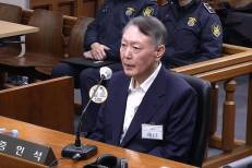 Corée du Sud : L’ex-président Yoon Suk-yeol condamné à perpétuité